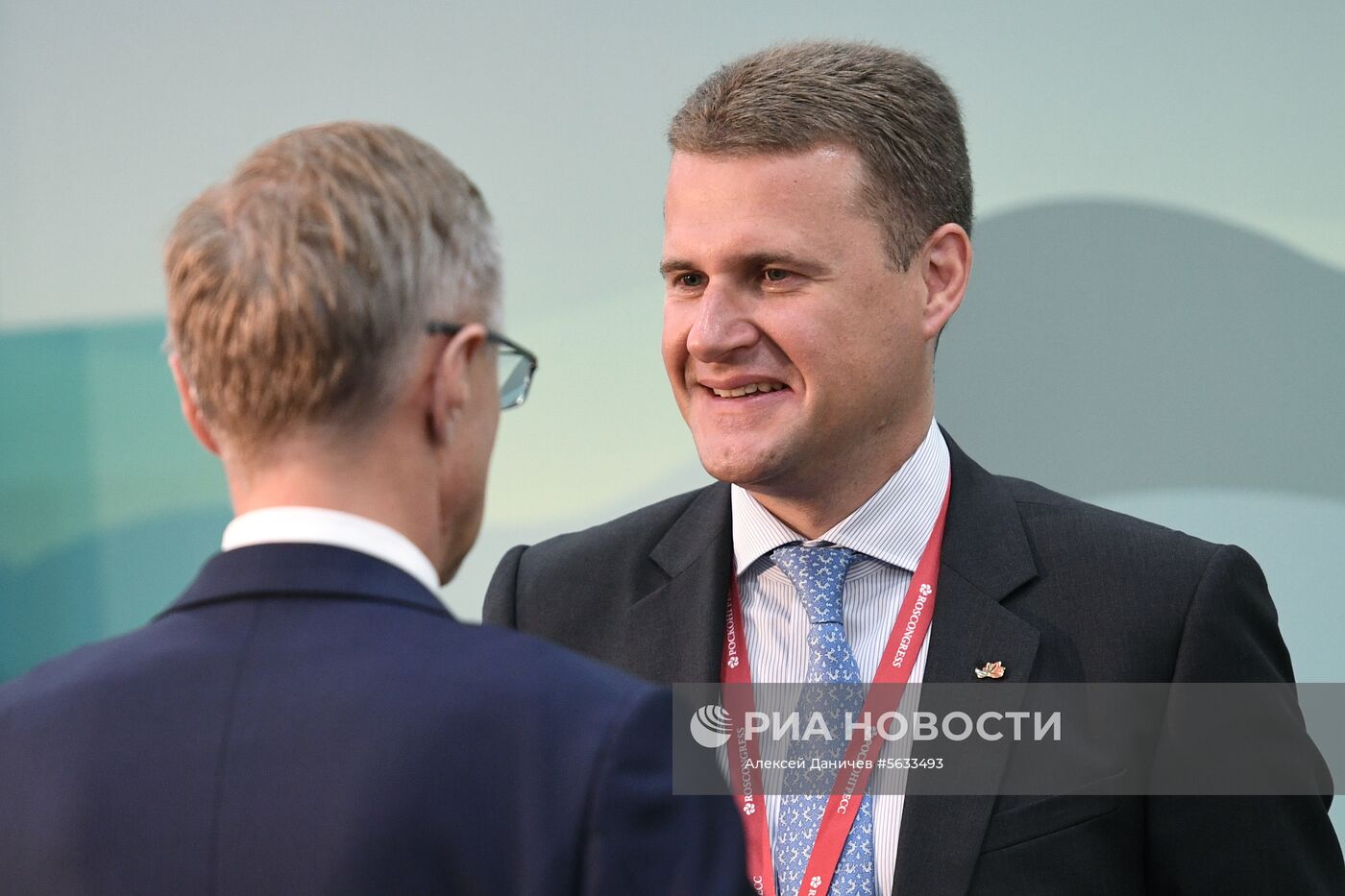 IV Восточный экономический форум. День первый