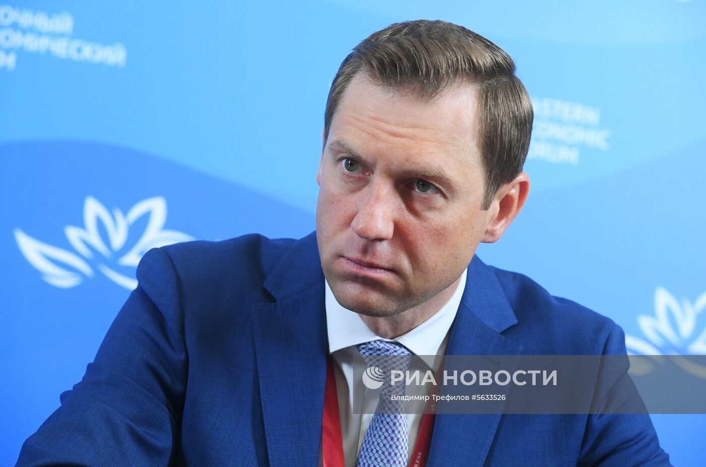 IV Восточный экономический форум. День первый