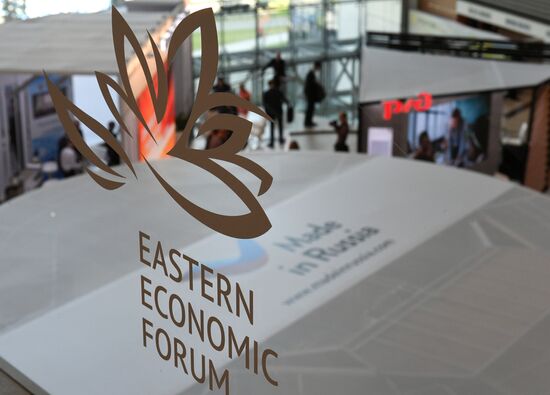 IV Восточный экономический форум. День первый