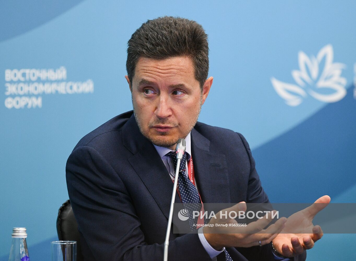 IV Восточный экономический форум. День первый