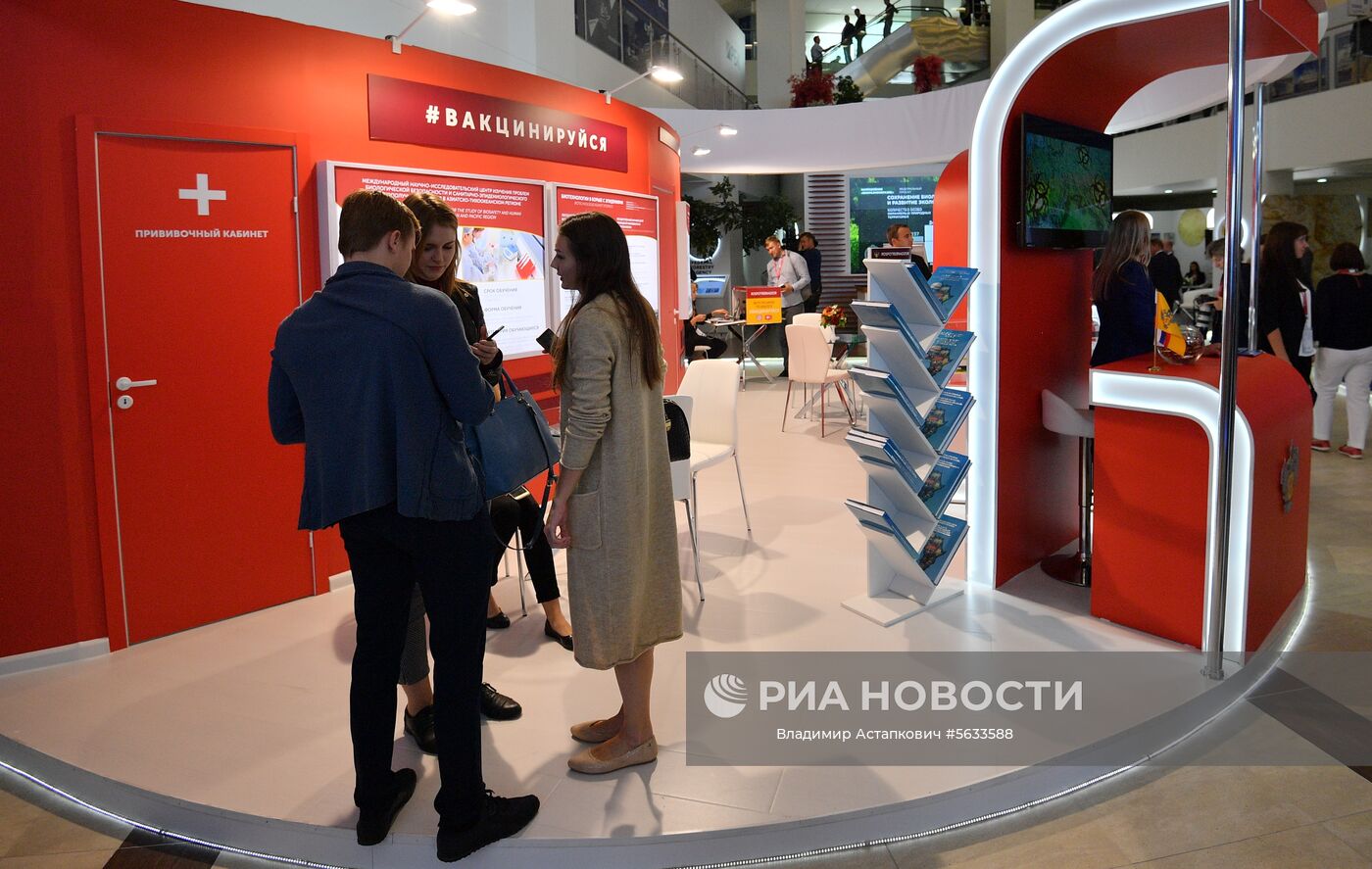 Посетители на стенде службы по надзору в сфере защиты прав потребителей и благополучия человека (Роспотребнадзор) на площадке IV Восточного экономического форума во Владивостоке. Место: Россия, Приморский край, Владивосток. Автор: Владимир Астапкович/РИА Новости. Стенд МИА «Россия сегодня» на ВЭФ-2018