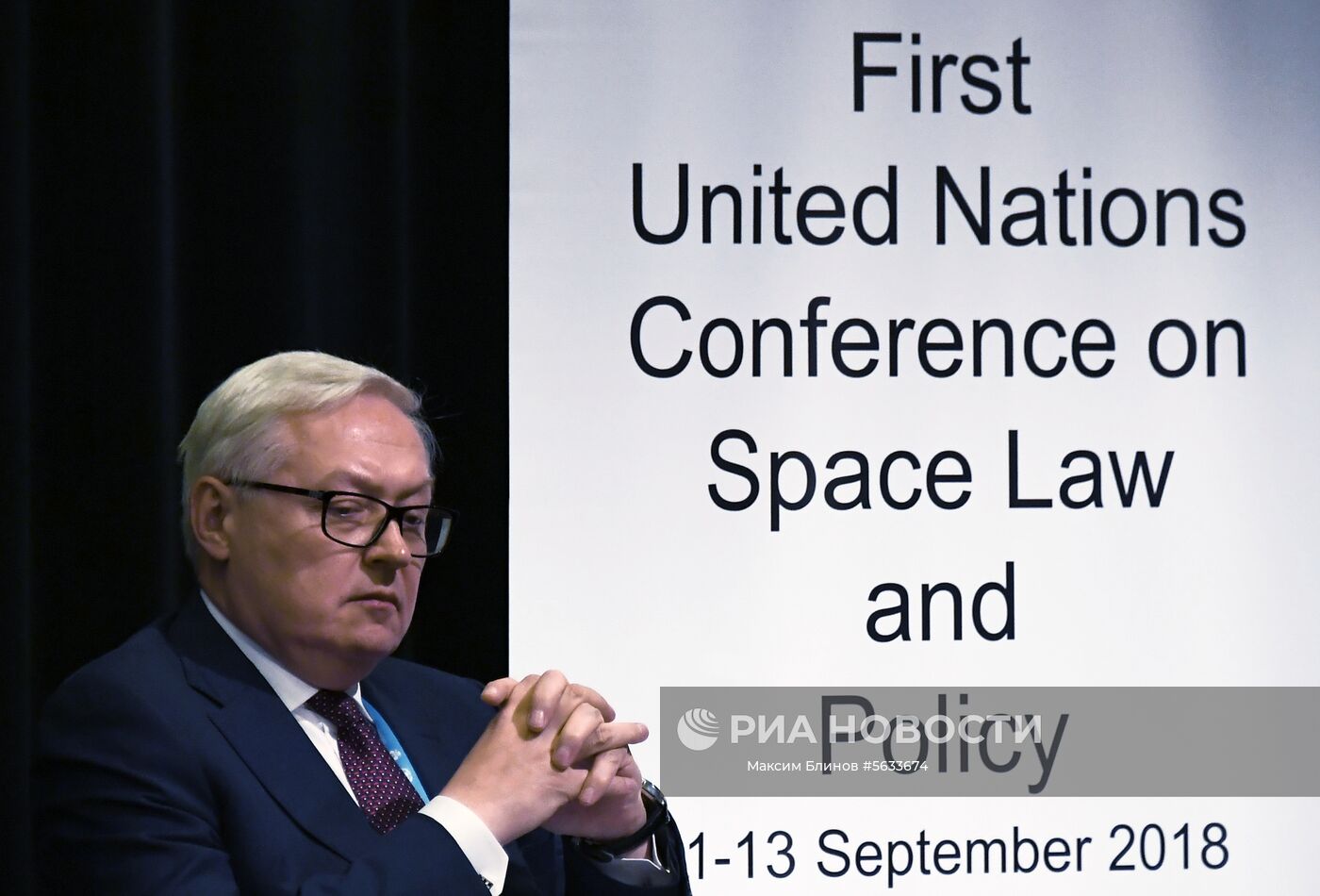 Первая Конференция ООН по космический политике. День первый 