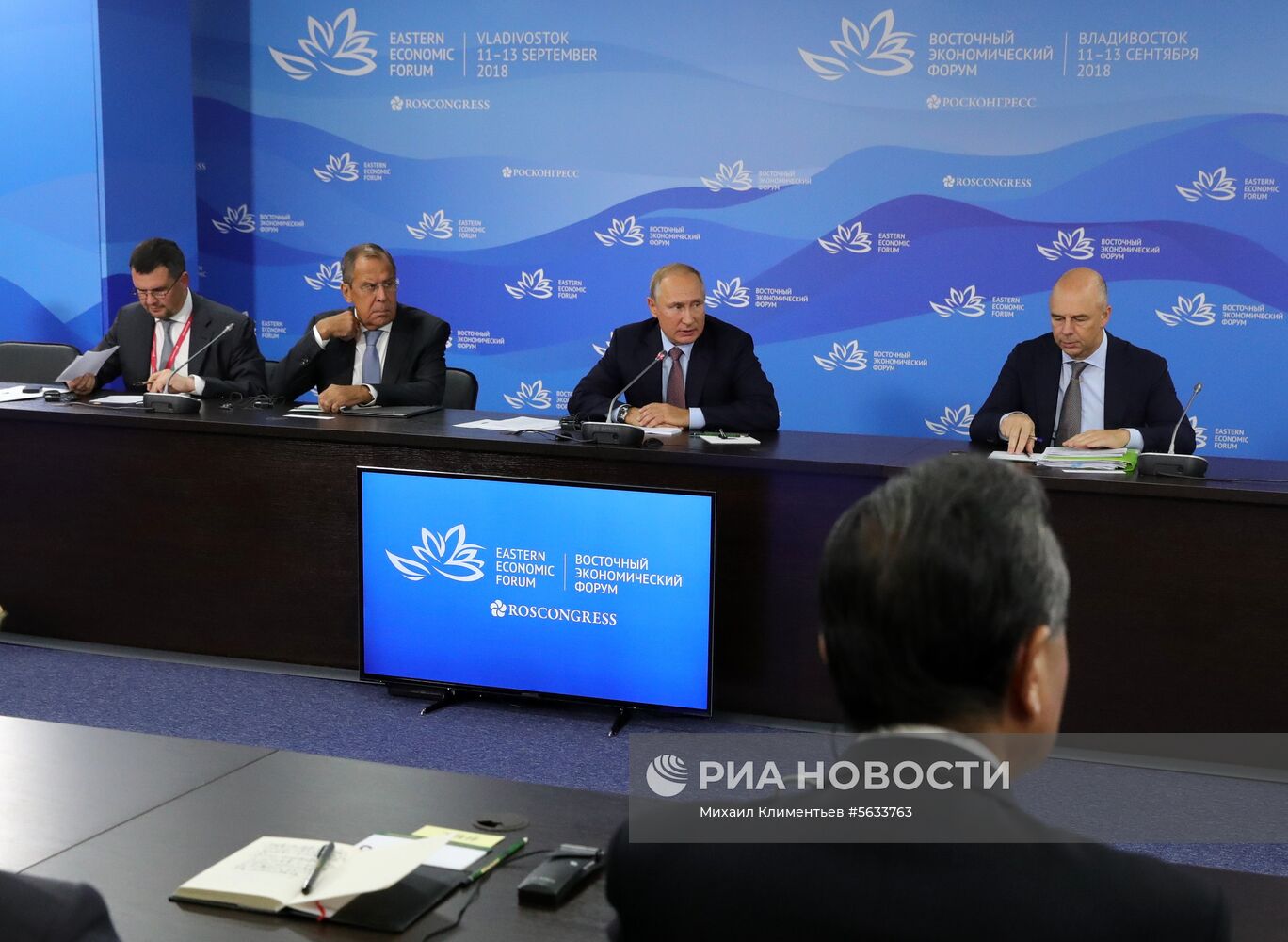 Рабочая поездка президента РФ В. Путина в Дальневосточный федеральный округ. День второй