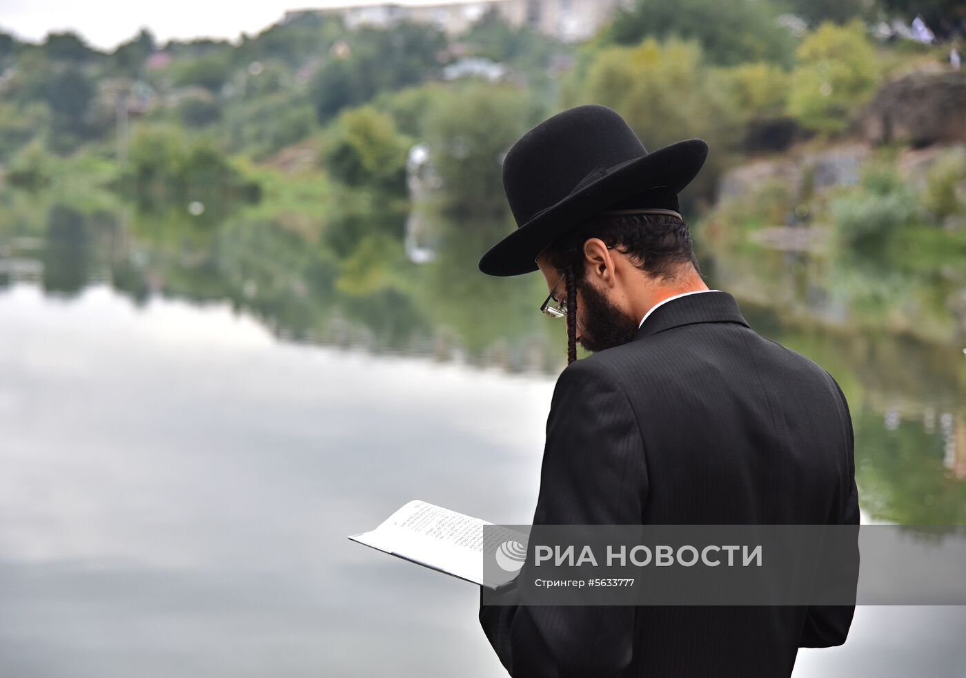 Празднование еврейского Нового года Рош ха-Шана в Умани