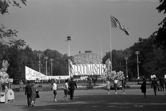 Международная выставка "Инпродмаш-67"