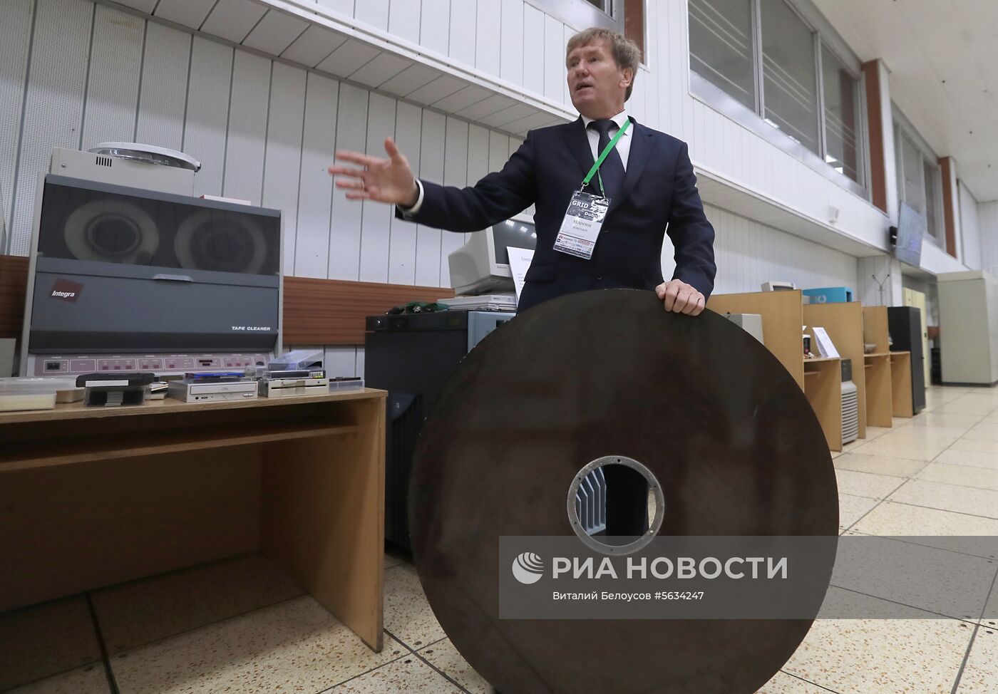 Международная конференция «Распределенные вычисления и грид-технологии в науке и образовании»