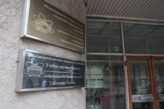  Международная конференция «Распределенные вычисления и грид-технологии в науке и образовании»