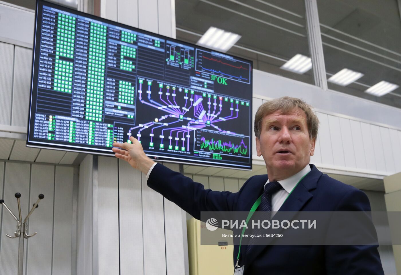 Международная конференция «Распределенные вычисления и грид-технологии в науке и образовании»