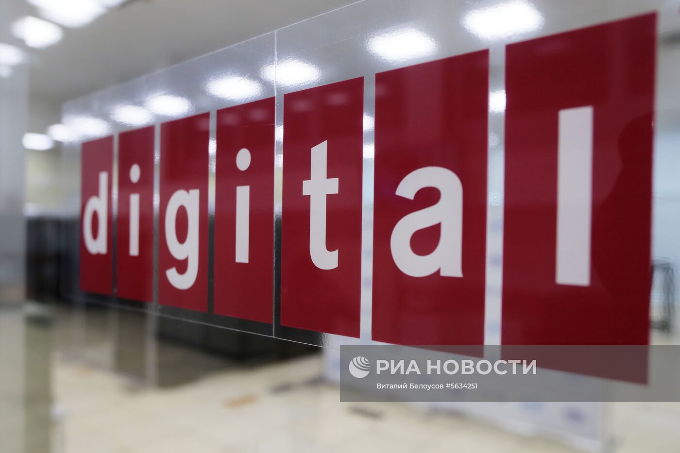 Международная конференция «Распределенные вычисления и грид-технологии в науке и образовании»