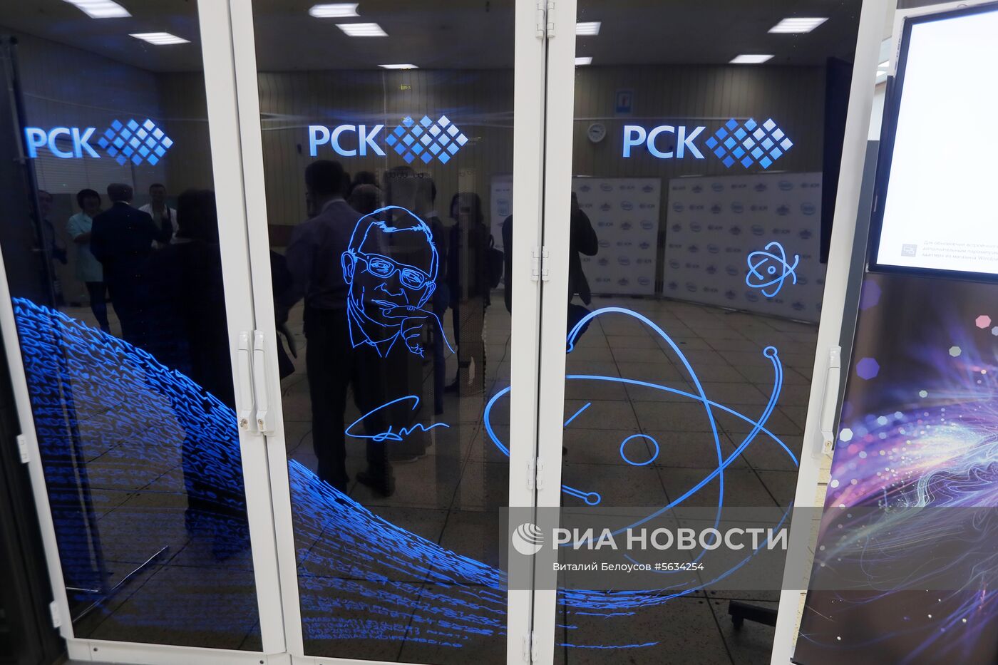 Международная конференция «Распределенные вычисления и грид-технологии в науке и образовании»