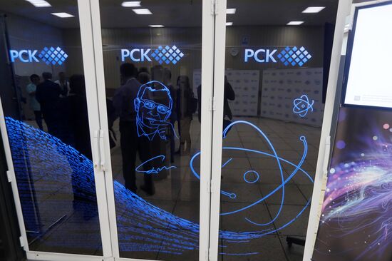  Международная конференция «Распределенные вычисления и грид-технологии в науке и образовании»