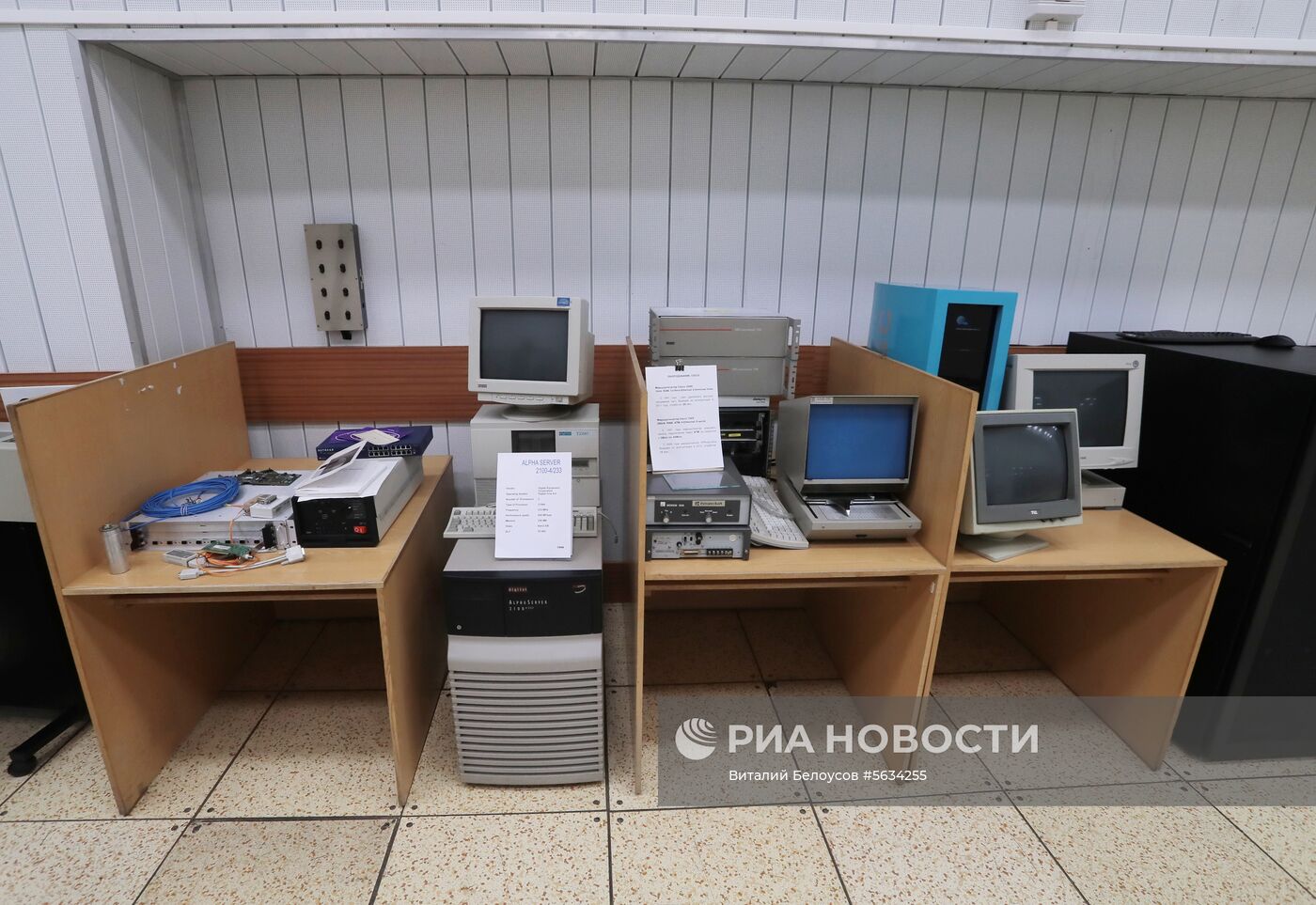 Международная конференция «Распределенные вычисления и грид-технологии в науке и образовании»