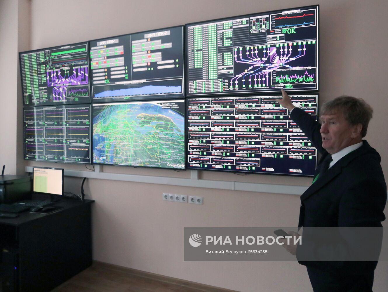 Международная конференция «Распределенные вычисления и грид-технологии в науке и образовании»