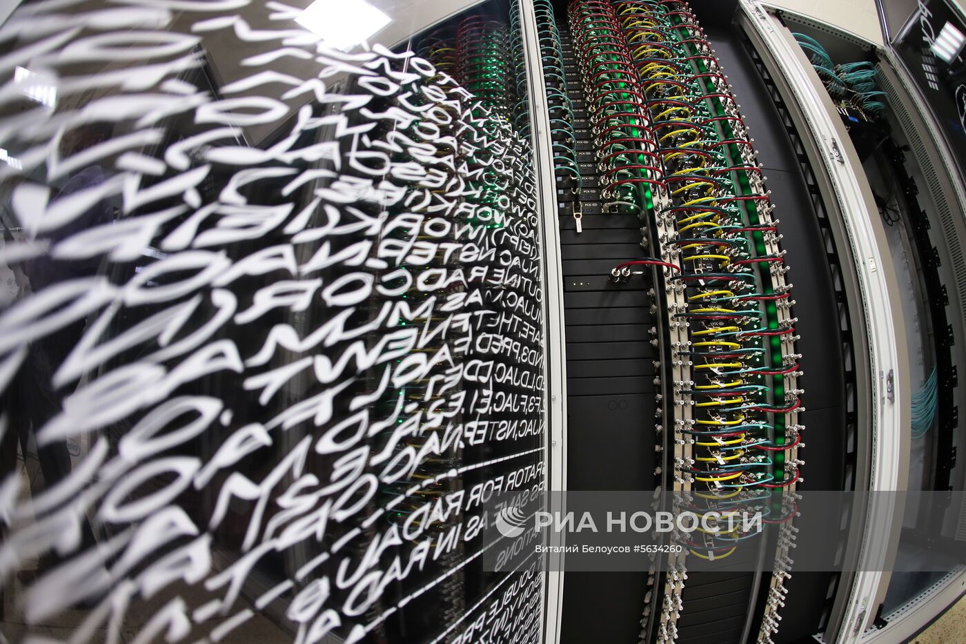 Международная конференция «Распределенные вычисления и грид-технологии в науке и образовании»