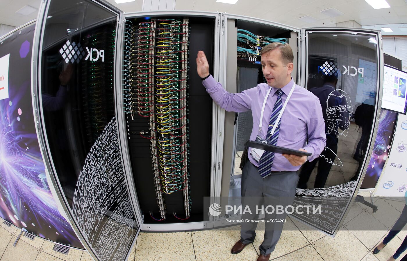 Международная конференция «Распределенные вычисления и грид-технологии в науке и образовании»