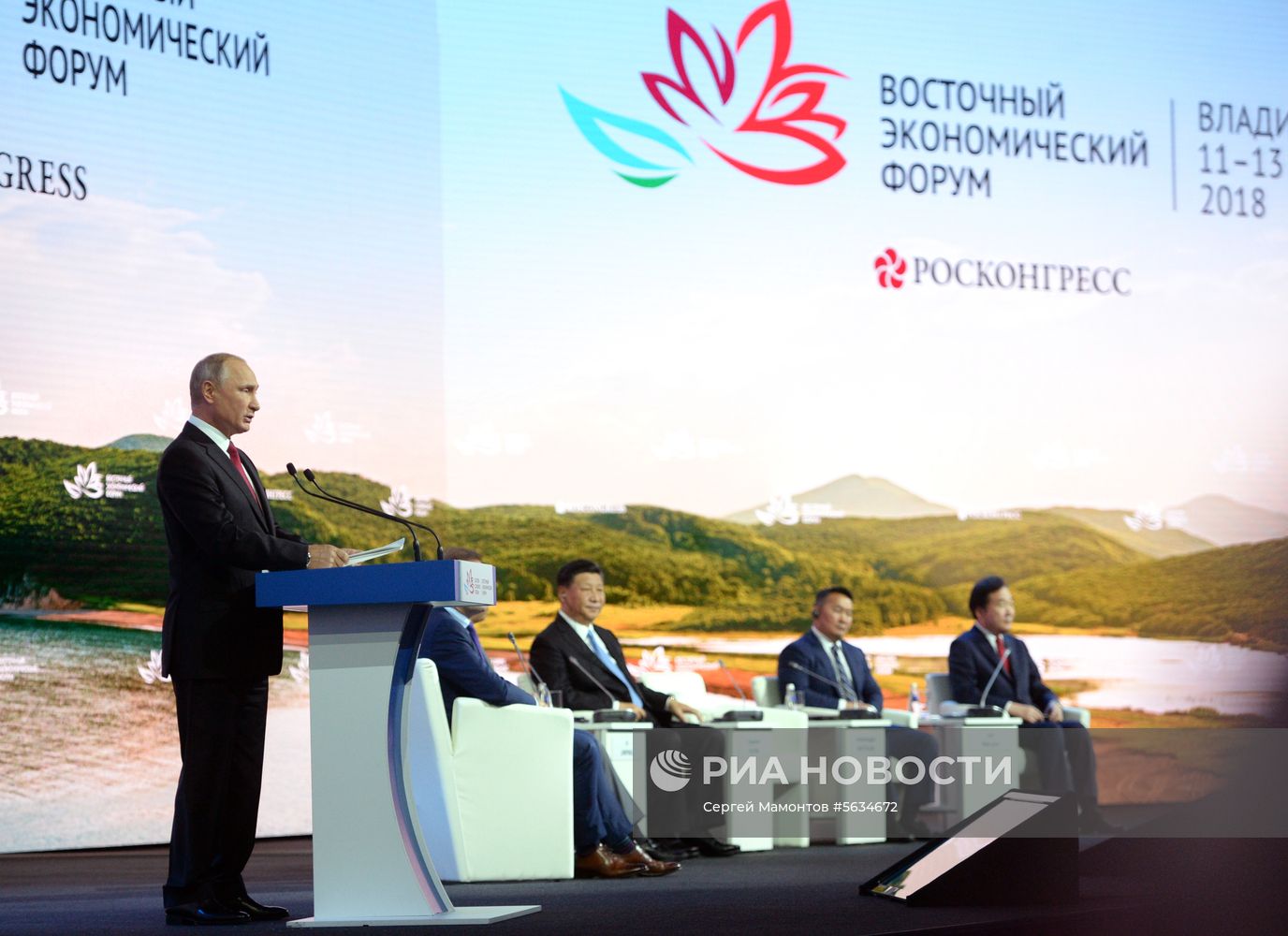 Рабочая поездка президента РФ В. Путина в Дальневосточный федеральный округ. День третий