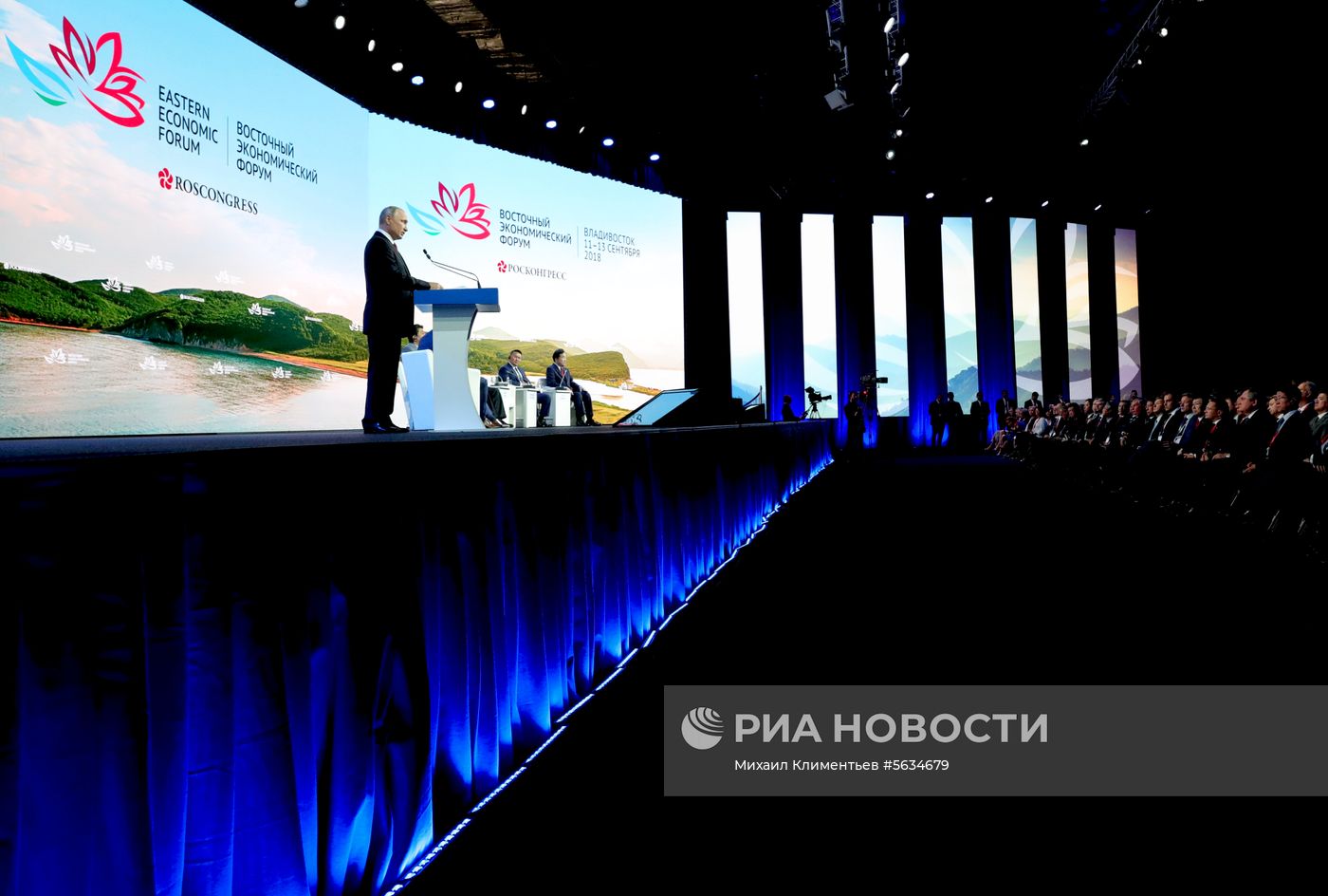 Рабочая поездка президента РФ В. Путина в Дальневосточный федеральный округ. День третий