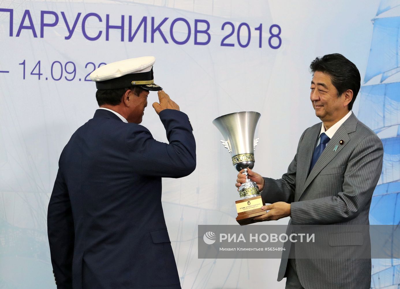 Рабочая поездка президента РФ В. Путина в Дальневосточный федеральный округ. День третий