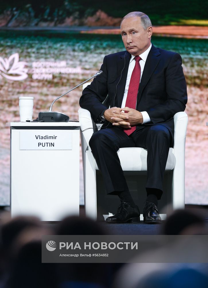 Рабочая поездка президента РФ В. Путина в Дальневосточный федеральный округ. День третий