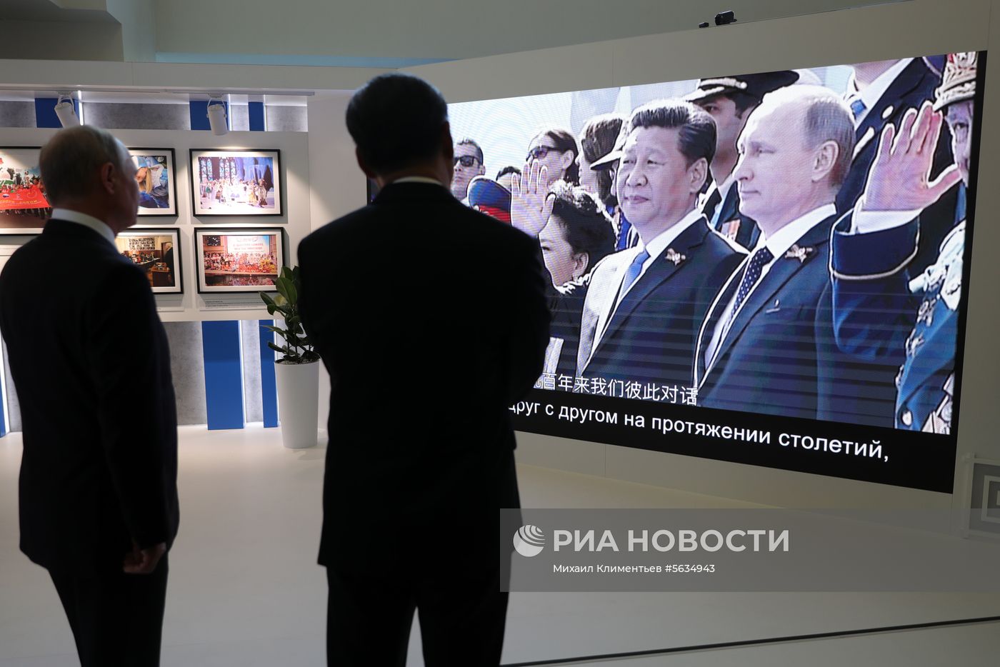 Рабочая поездка президента РФ В. Путина в Дальневосточный федеральный округ. День третий