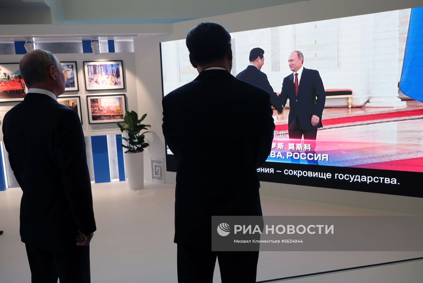 Рабочая поездка президента РФ В. Путина в Дальневосточный федеральный округ. День третий