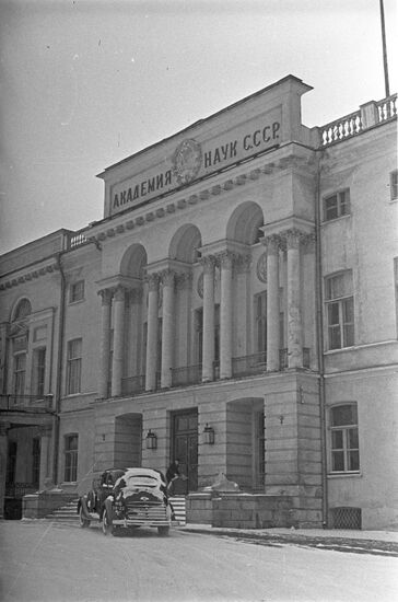 Виды Москвы