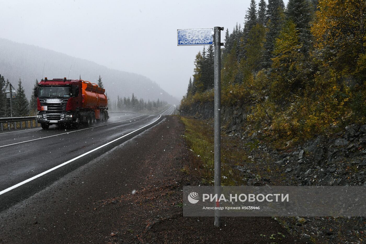 Снег на Буйбинском перевале
