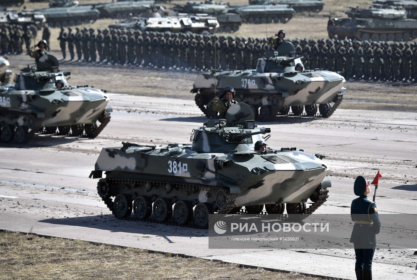 Военные учения "Восток-2018"