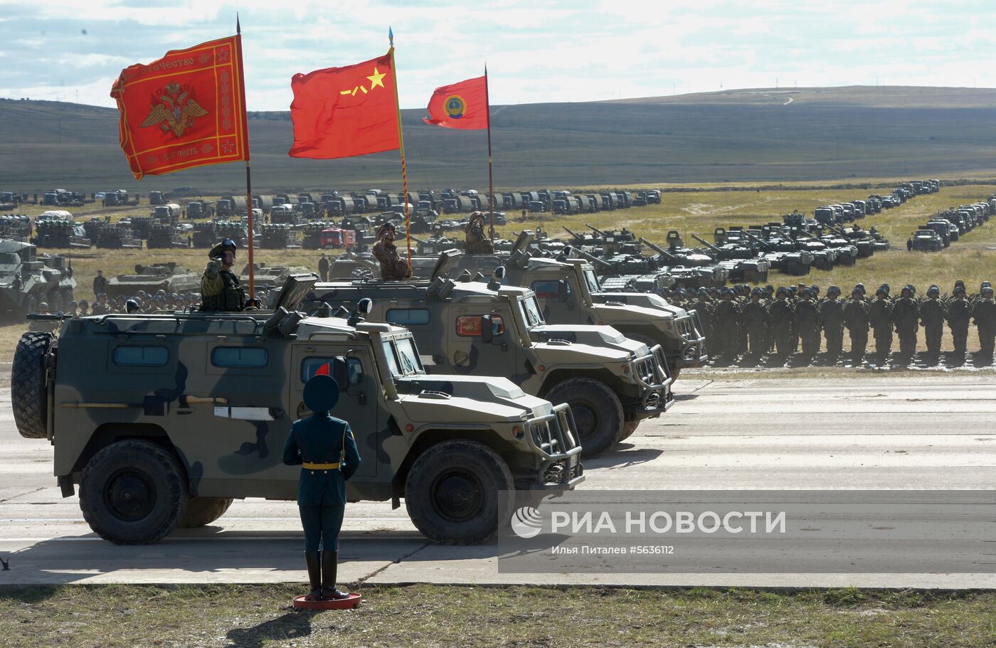 Военные учения "Восток-2018"