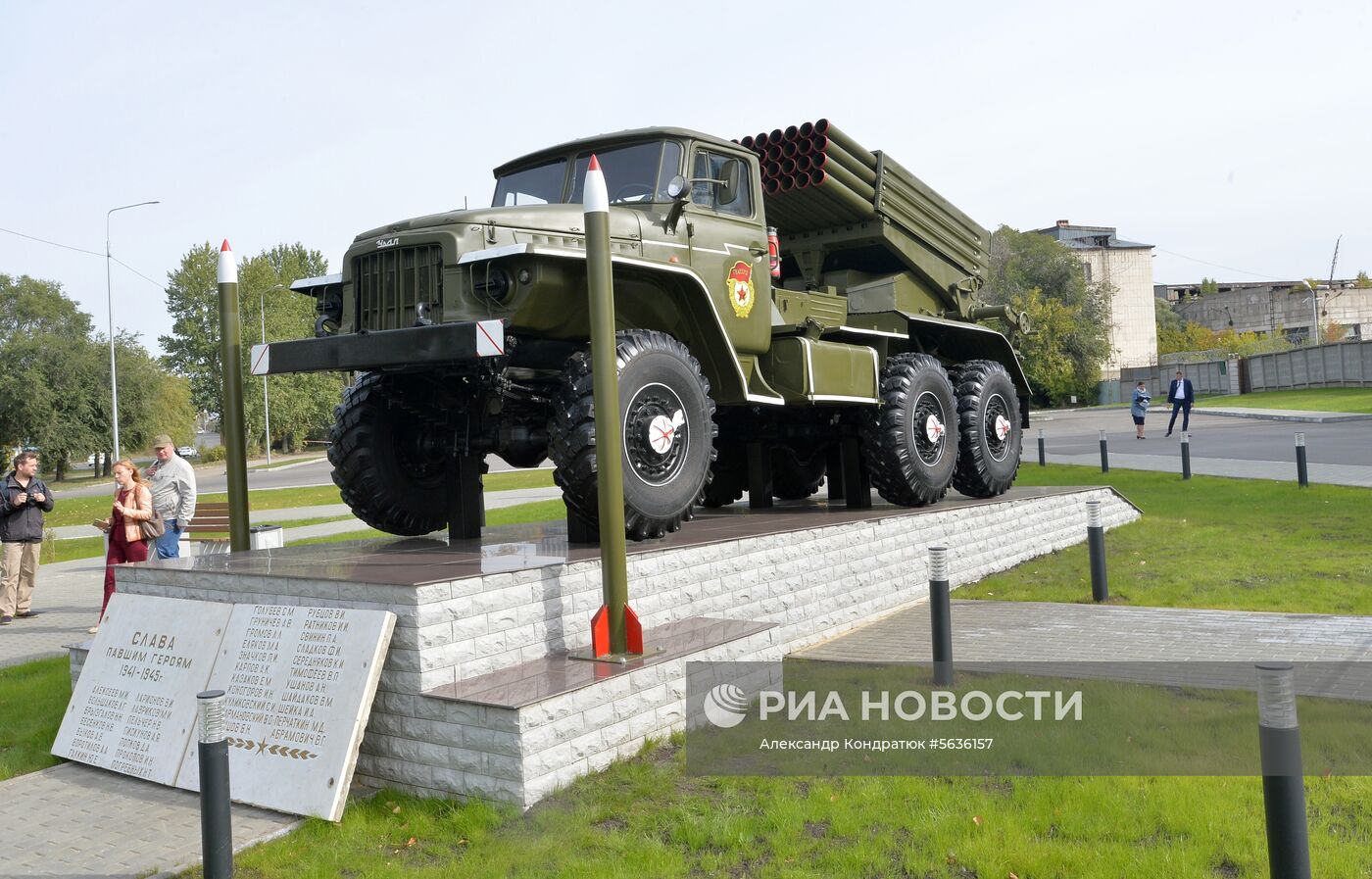 Открытие памятника системе залпового огня «Град» в Челябинске