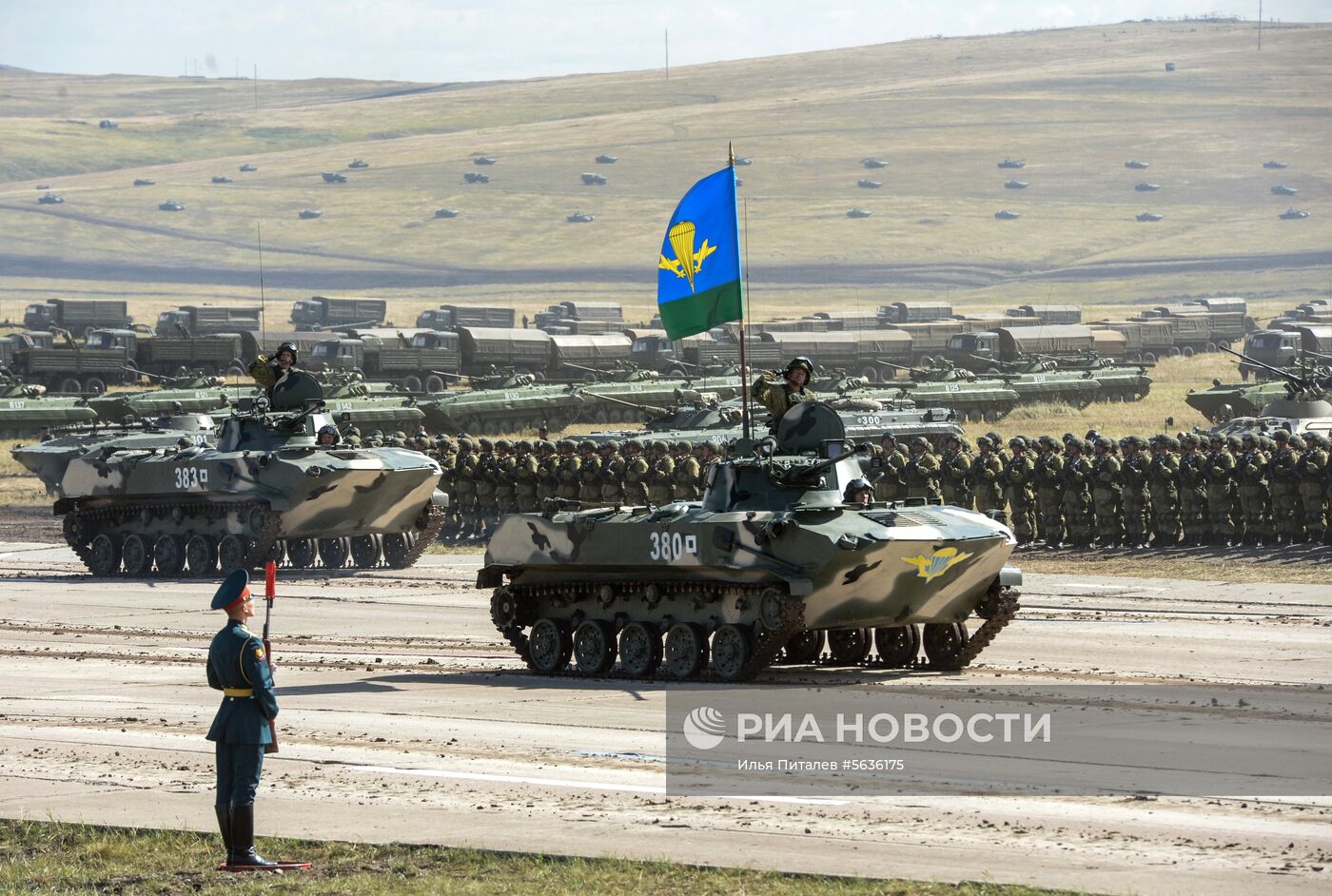 Военные учения "Восток-2018"