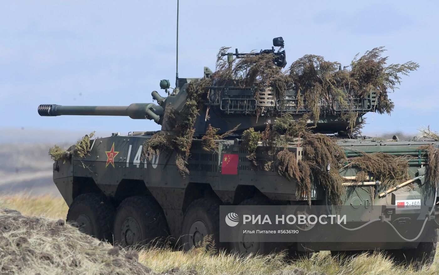 Военные учения "Восток-2018"