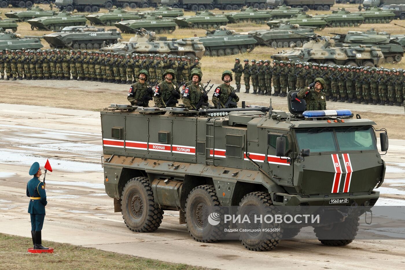 Военные учения "Восток-2018"