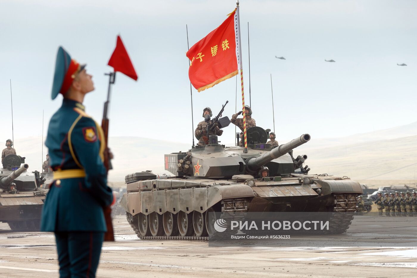 Военные учения "Восток-2018"
