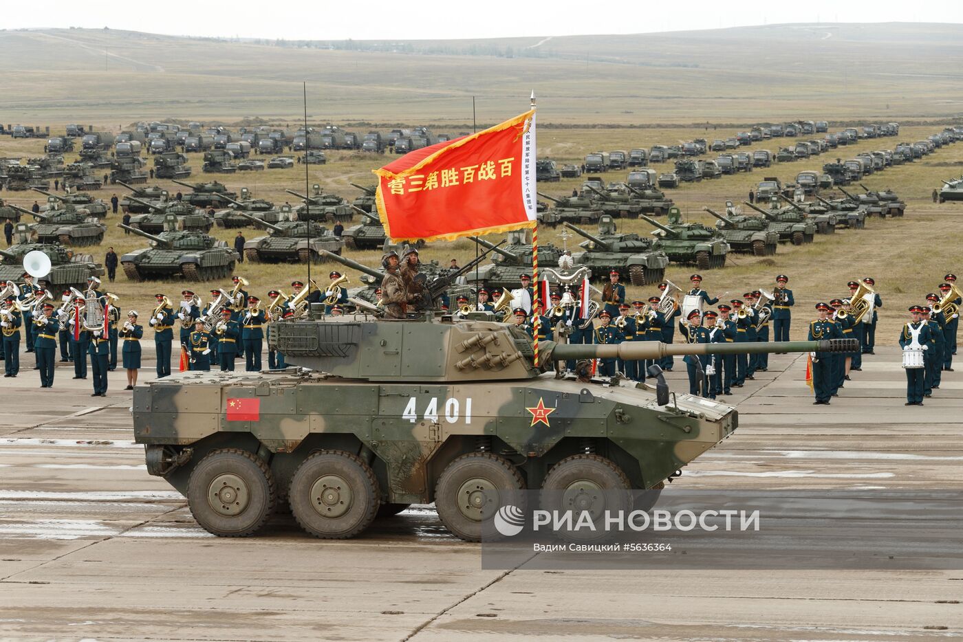 Военные учения "Восток-2018"