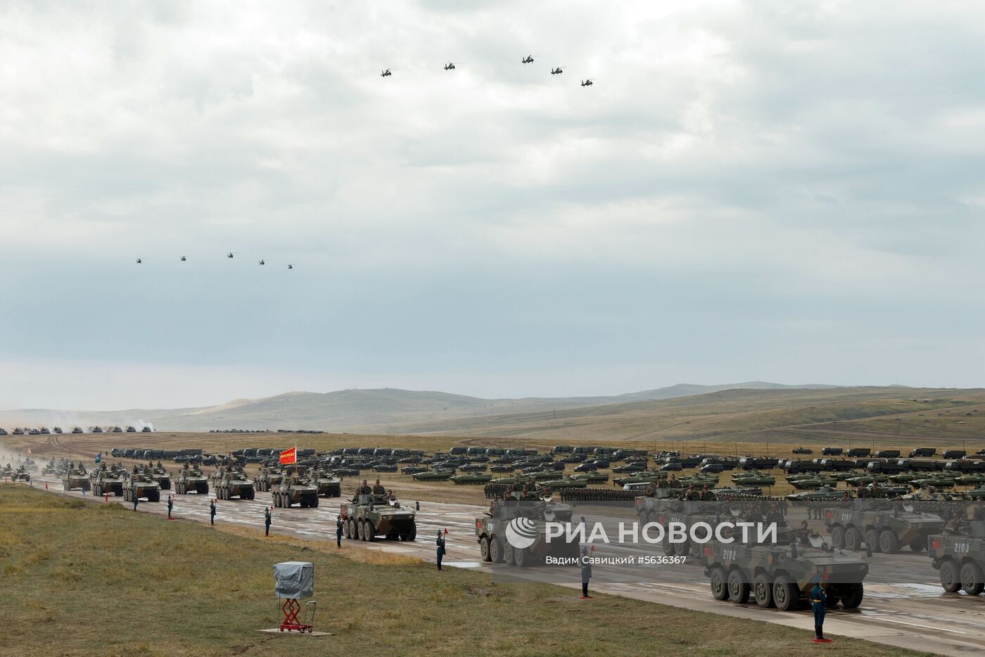 Военные учения "Восток-2018"