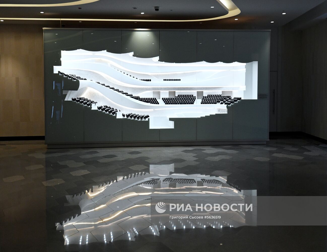 Концертный зал "Зарядье"