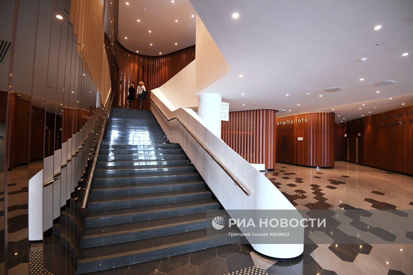 Концертный зал "Зарядье"