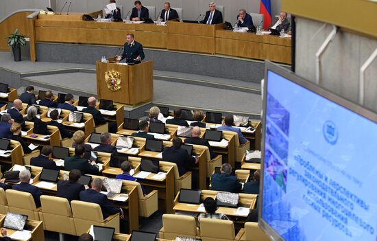 Парламентские слушания в Госдуме РФ  