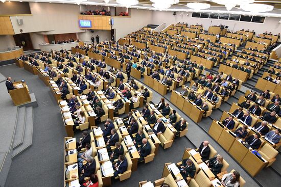Парламентские слушания в Госдуме РФ  