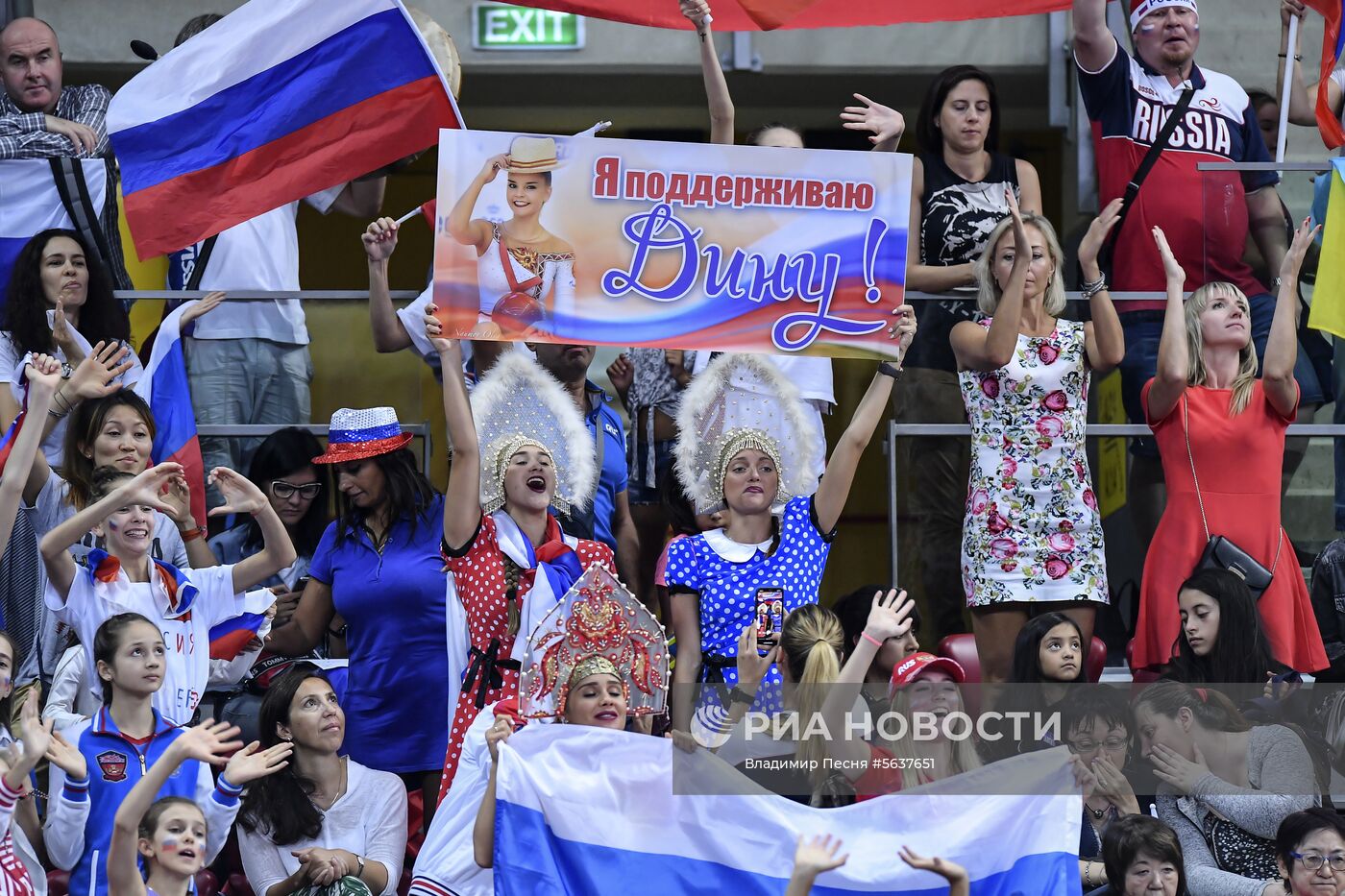 Художественная гимнастика. Чемпионат мира. Пятый день