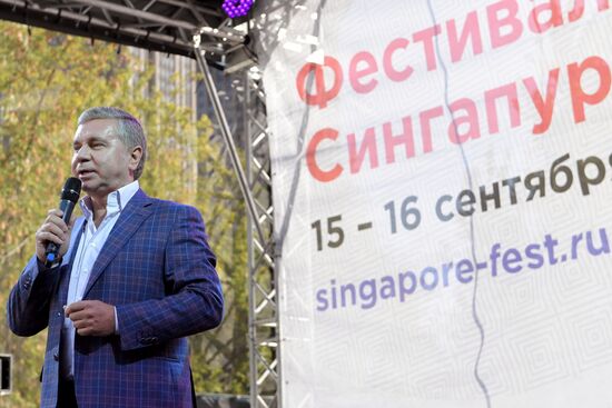Фестиваль Сингапура в Москве