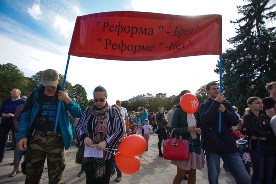 Марш в защиту русских школ в Латвии