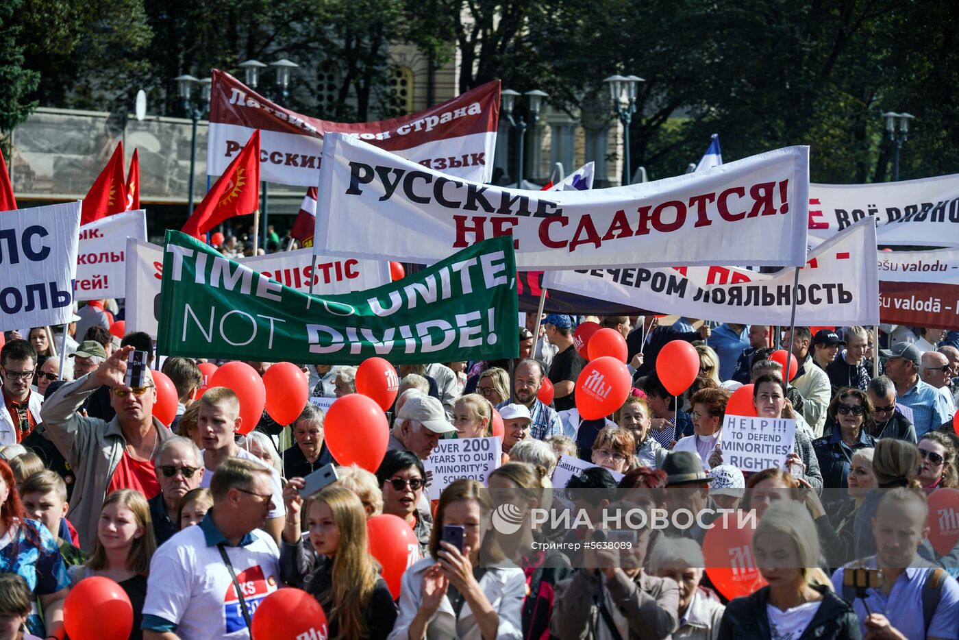 Марш в защиту русских школ в Латвии
