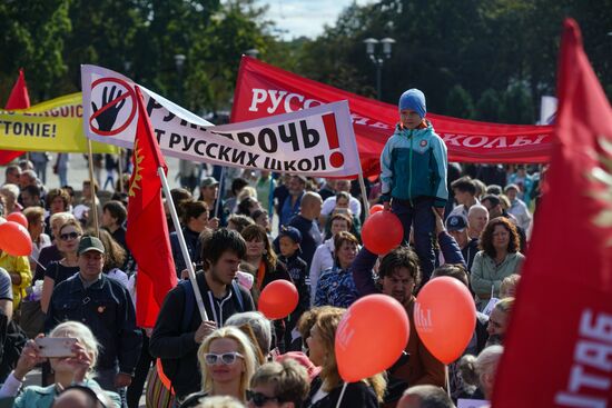 Марш в защиту русских школ в Латвии