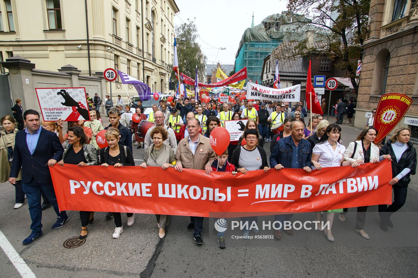 Марш в защиту русских школ в Латвии