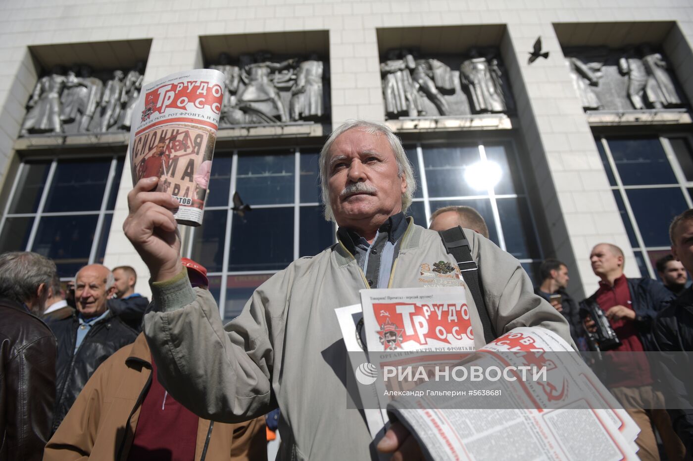 Митинг против пенсионной реформы в Санкт-Петербурге 