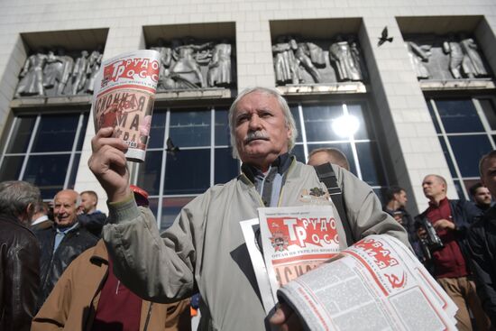 Митинг против пенсионной реформы в Санкт-Петербурге 