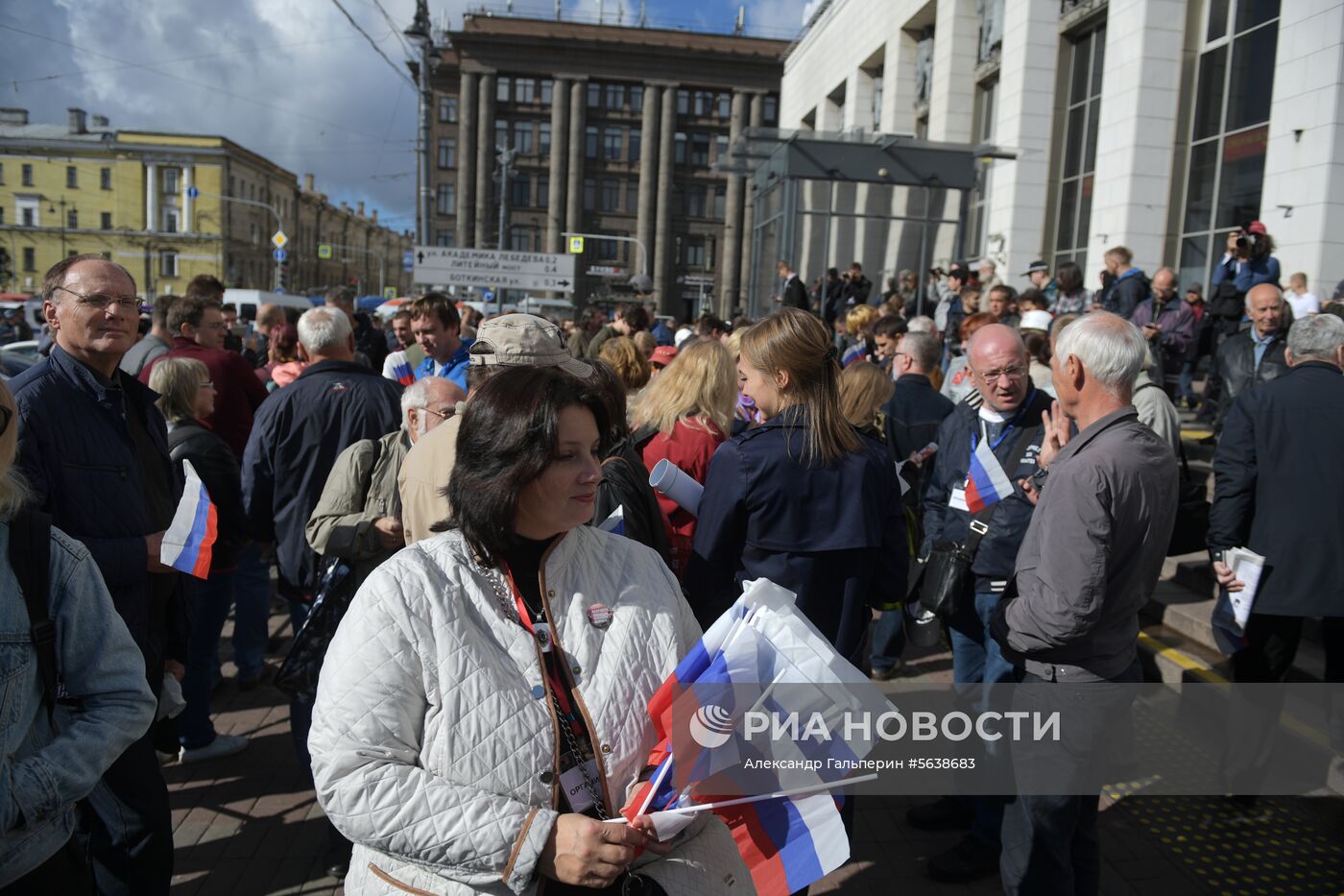 Митинг против пенсионной реформы в Санкт-Петербурге 