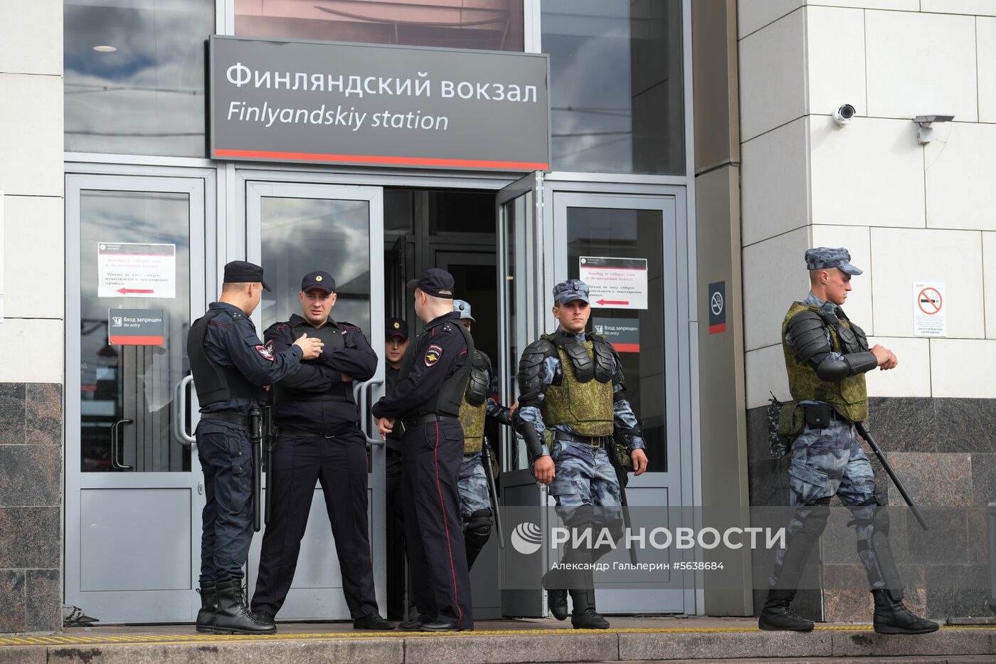 Митинг против пенсионной реформы в Санкт-Петербурге 